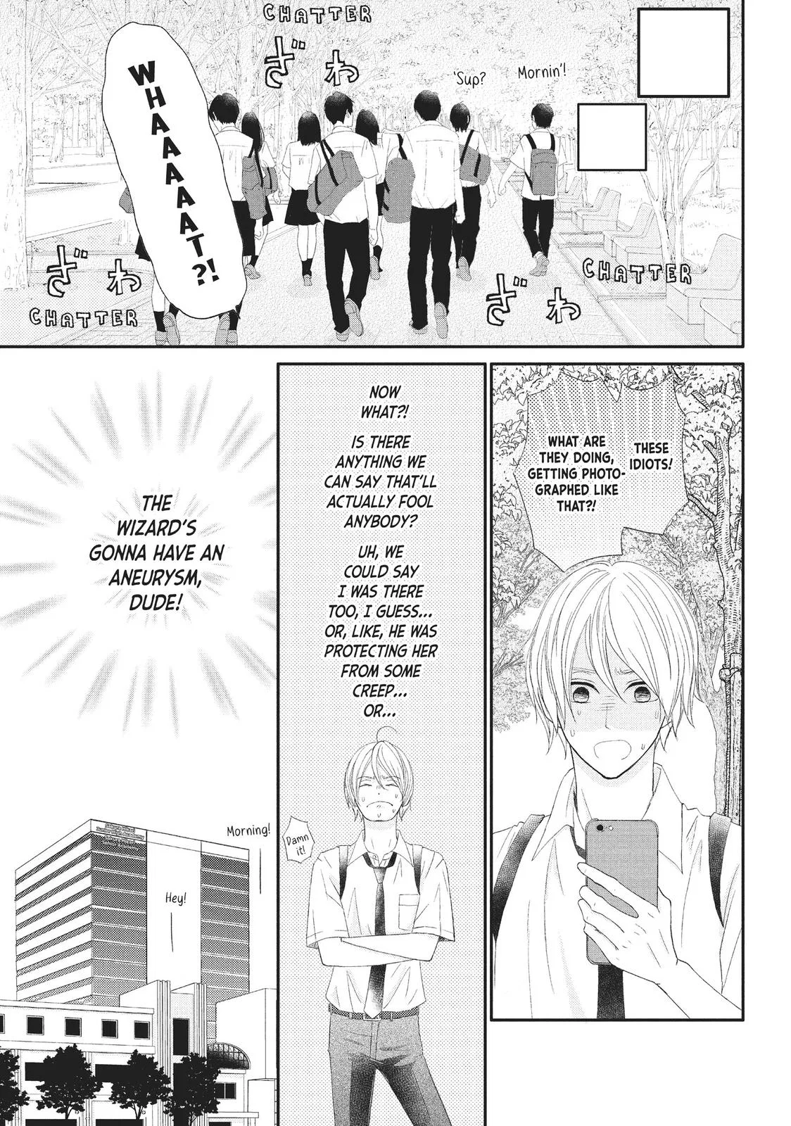 Nanoni, Chigira-kun ga Amasugiru. Chapter 21 – Page 17
