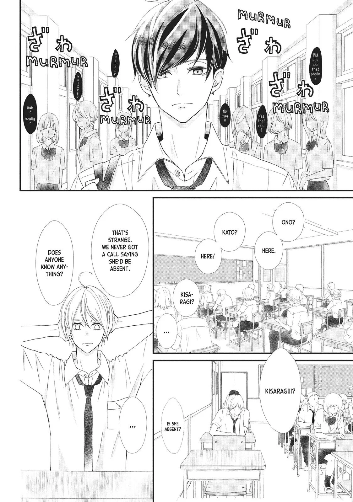 Nanoni, Chigira-kun ga Amasugiru. Chapter 21 – Page 18