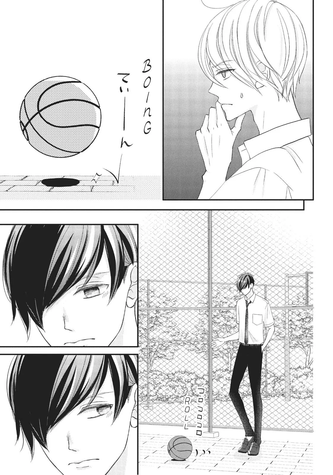 Nanoni, Chigira-kun ga Amasugiru. Chapter 21 – Page 19