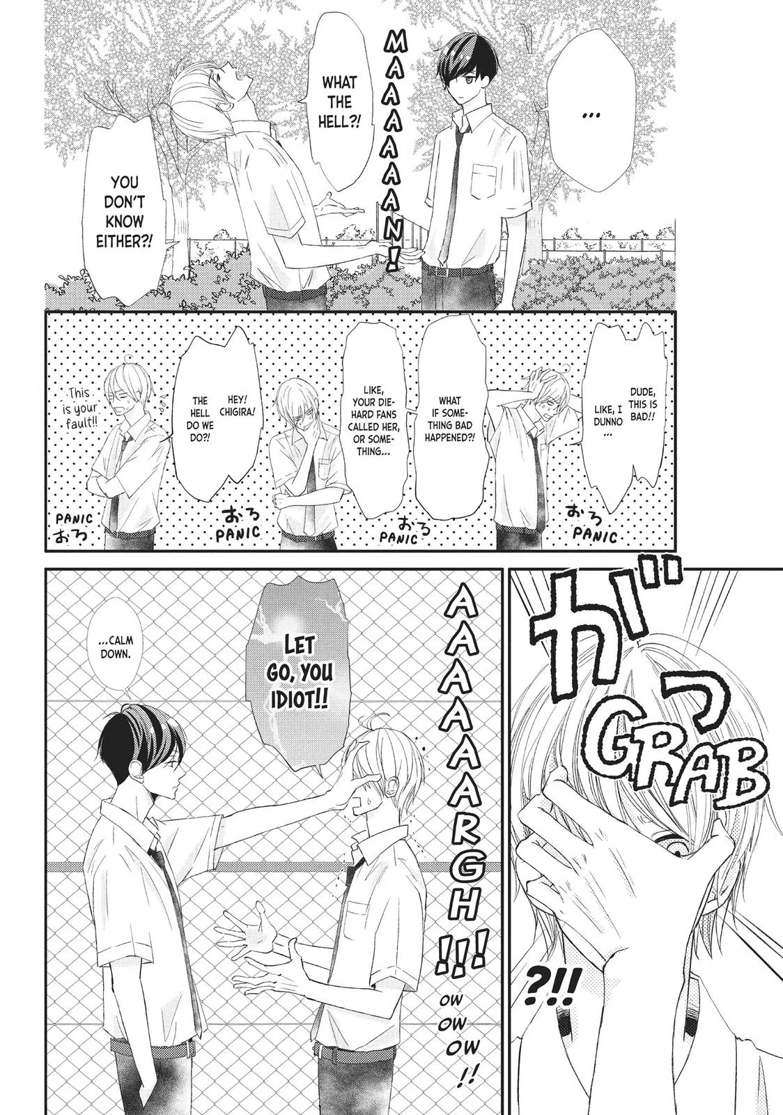 Nanoni, Chigira-kun ga Amasugiru. Chapter 21 – Page 22