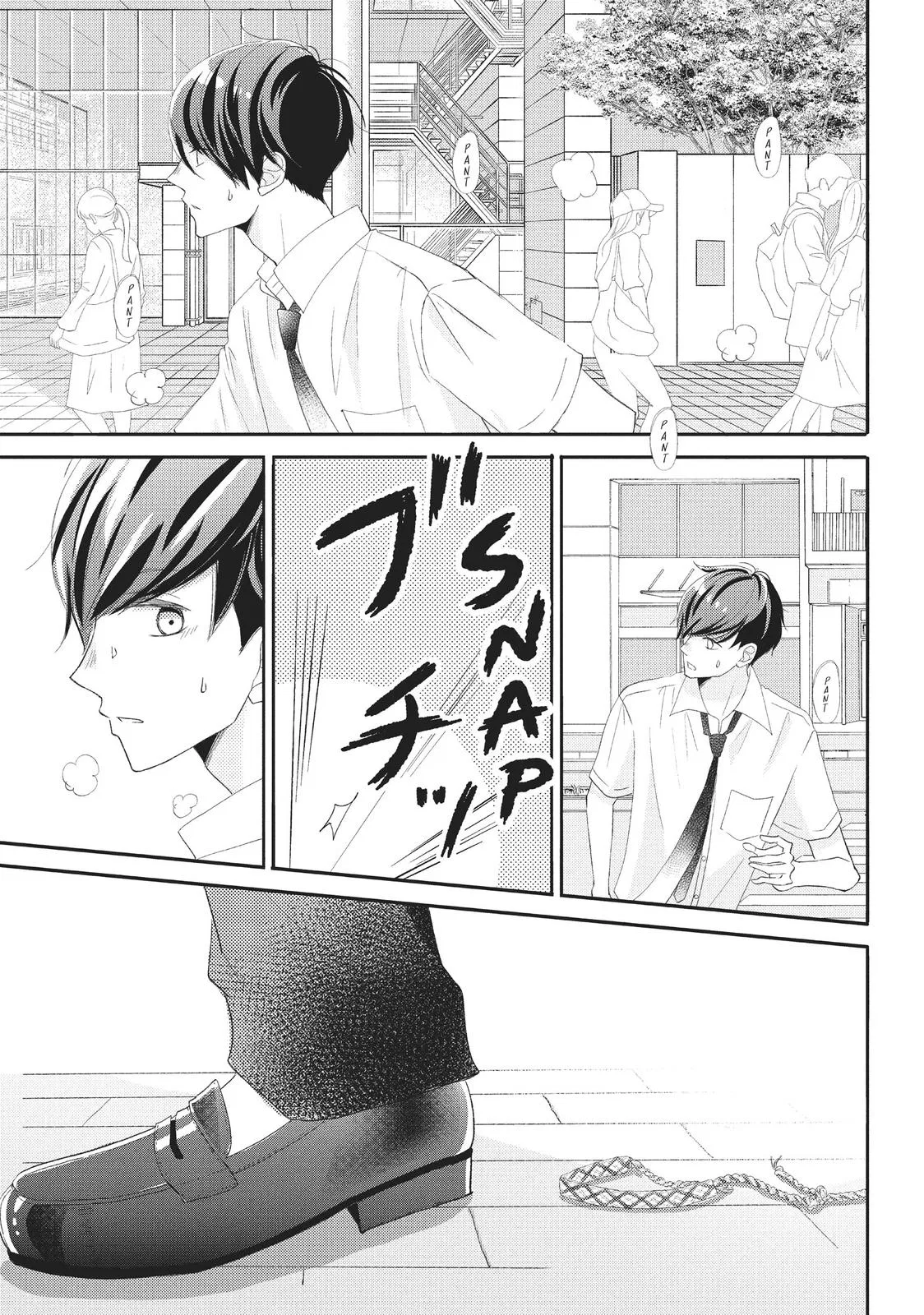 Nanoni, Chigira-kun ga Amasugiru. Chapter 21 – Page 27