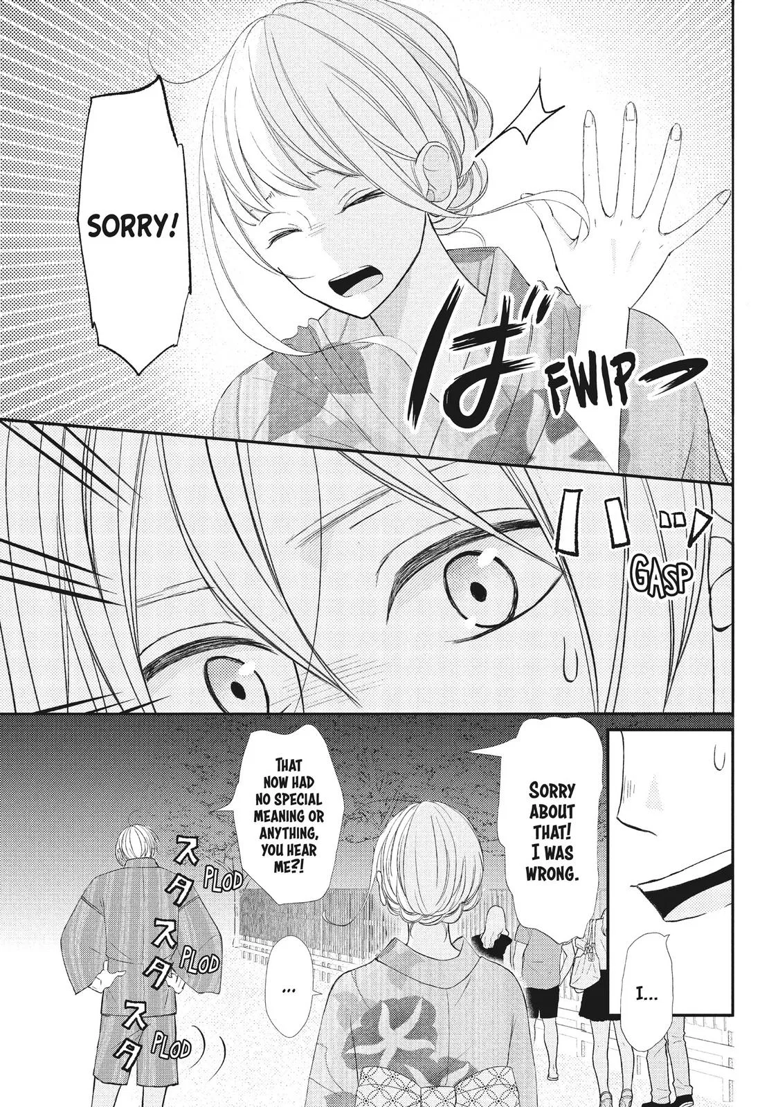 Nanoni, Chigira-kun ga Amasugiru. Chapter 20 – Page 3