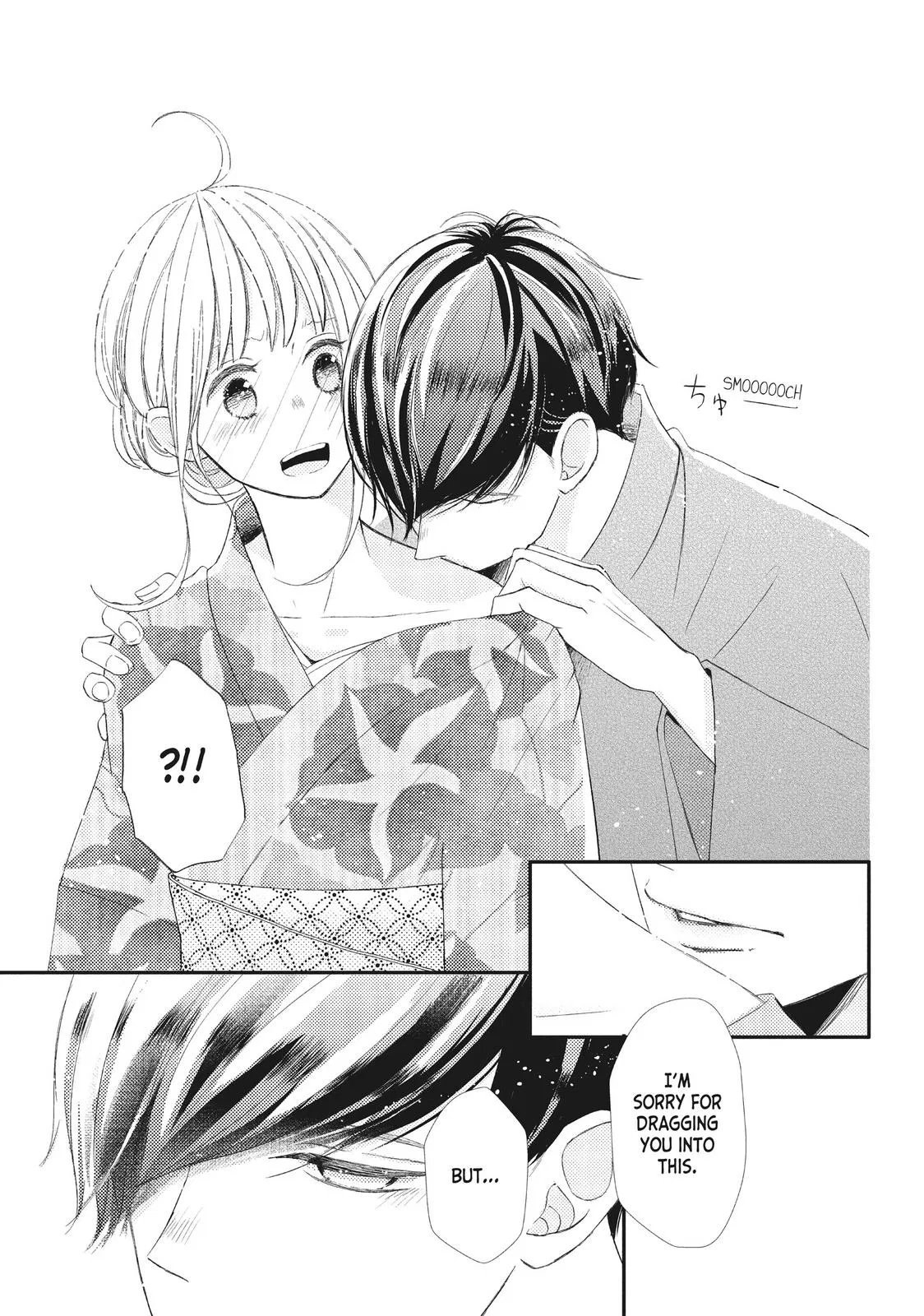 Nanoni, Chigira-kun ga Amasugiru. Chapter 20 – Page 9