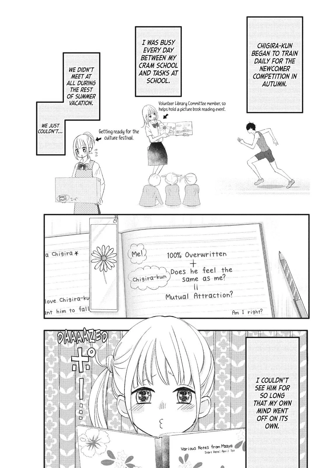 Nanoni, Chigira-kun ga Amasugiru. Chapter 20 – Page 21