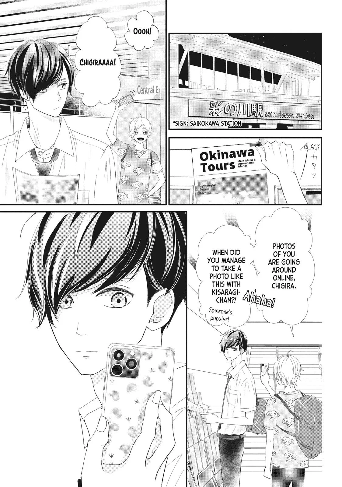 Nanoni, Chigira-kun ga Amasugiru. Chapter 20 – Page 43