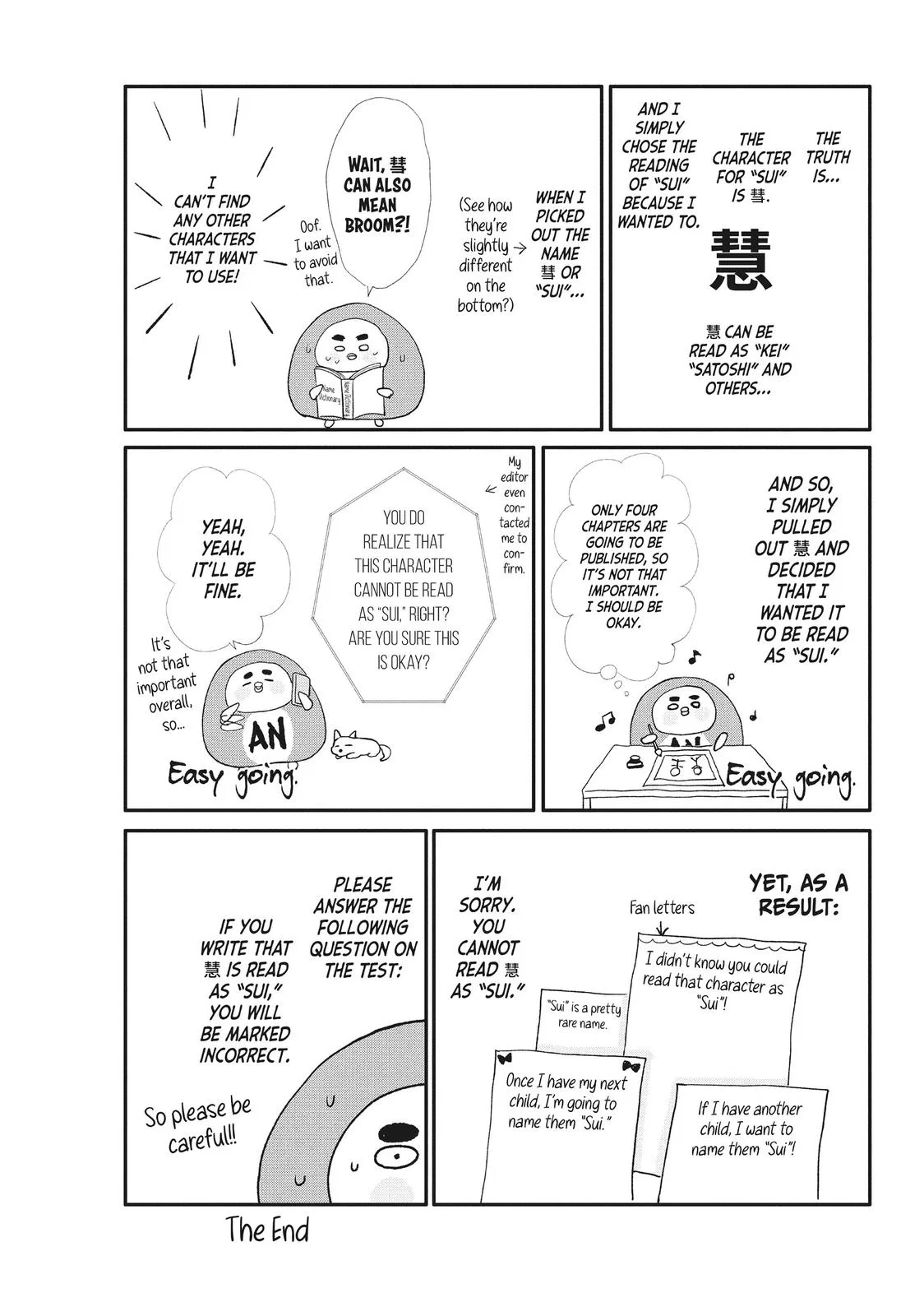 Nanoni, Chigira-kun ga Amasugiru. Chapter 20 – Page 51