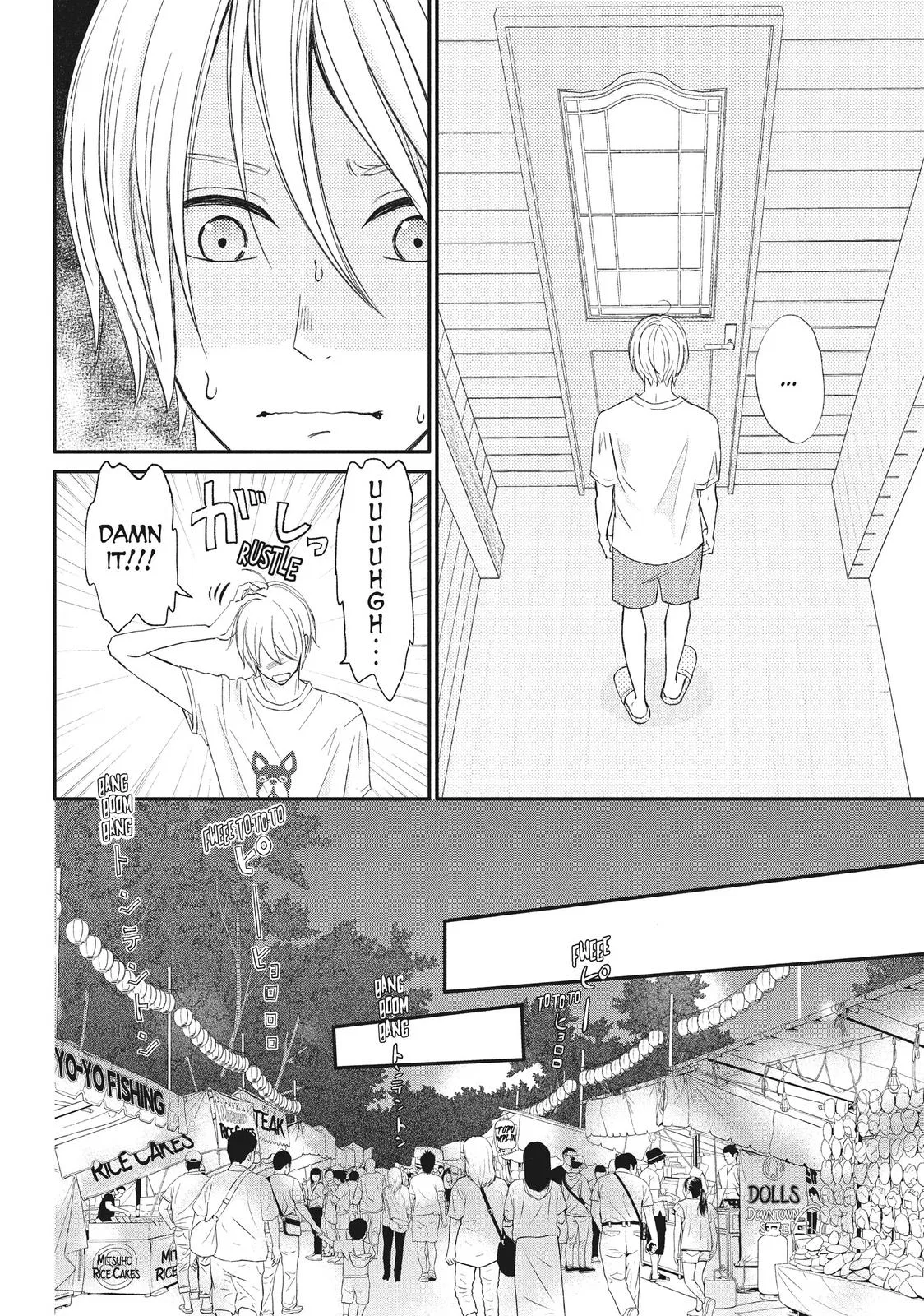 Nanoni, Chigira-kun ga Amasugiru. Chapter 19 – Page 12