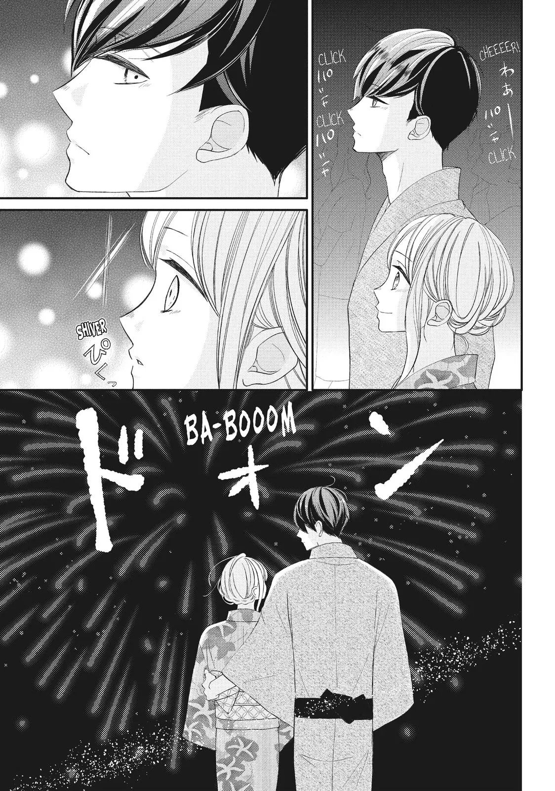 Nanoni, Chigira-kun ga Amasugiru. Chapter 19 – Page 19