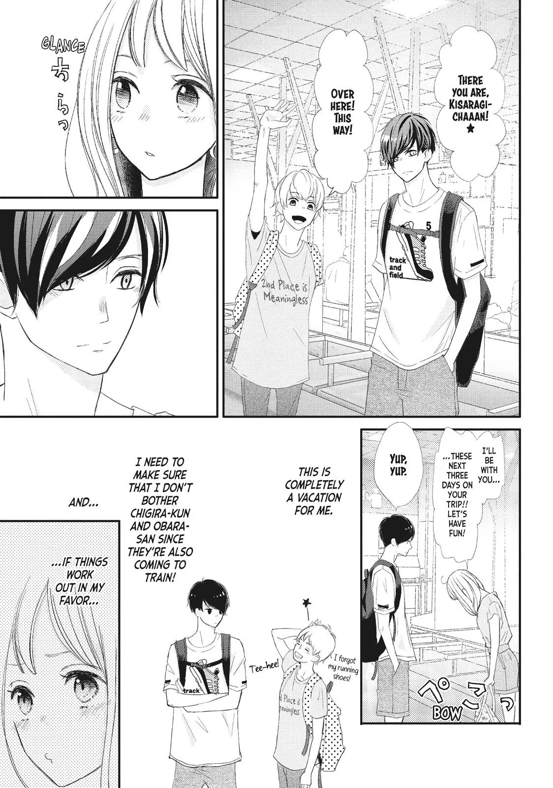 Nanoni, Chigira-kun ga Amasugiru. Chapter 18 – Page 3