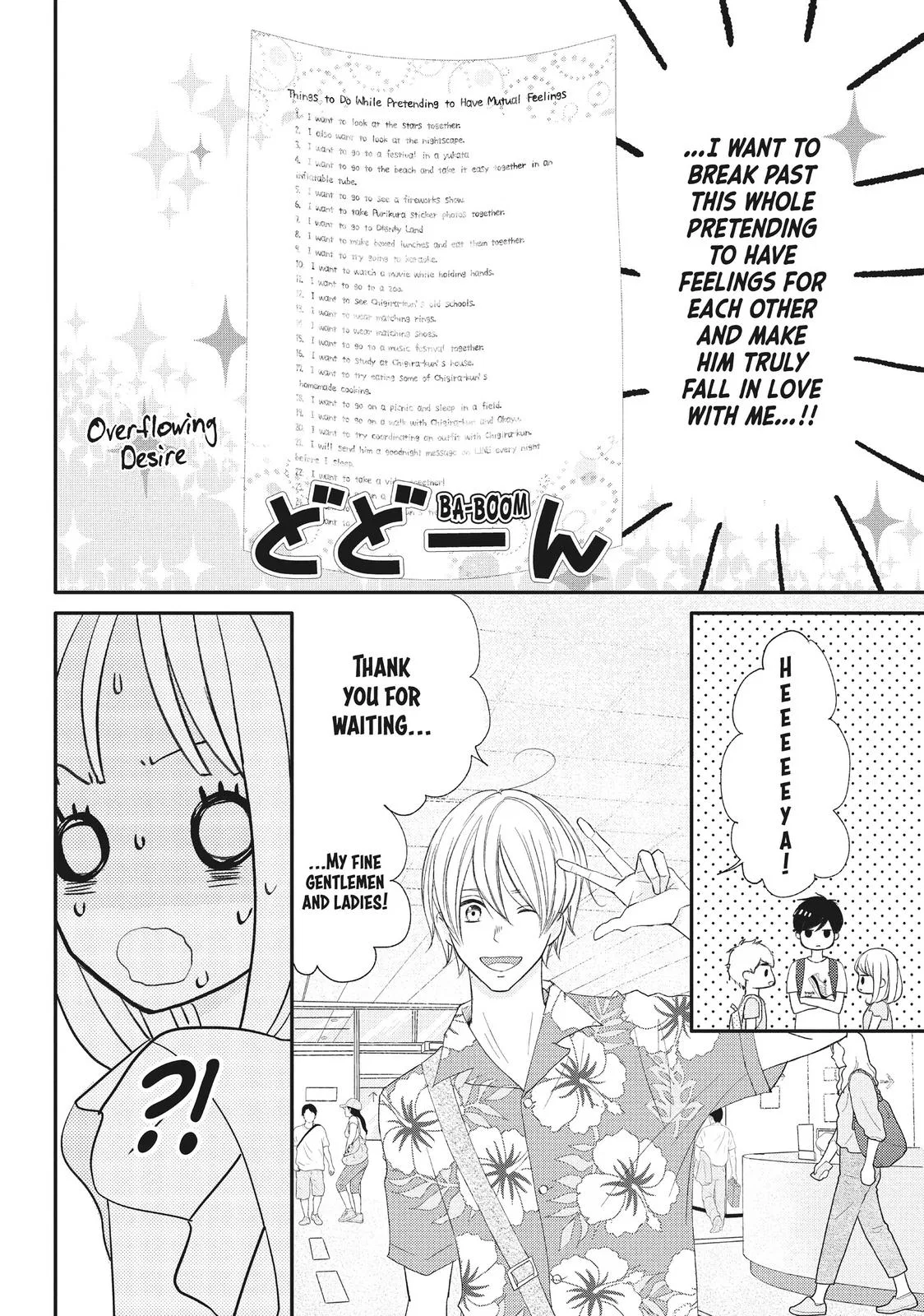 Nanoni, Chigira-kun ga Amasugiru. Chapter 18 – Page 4