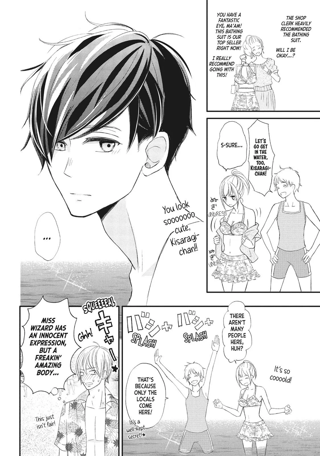 Nanoni, Chigira-kun ga Amasugiru. Chapter 18 – Page 12