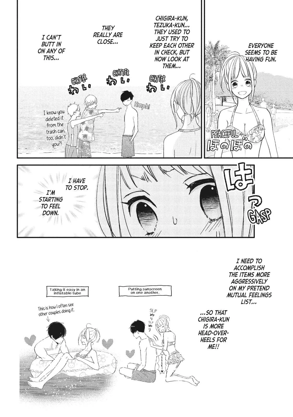 Nanoni, Chigira-kun ga Amasugiru. Chapter 18 – Page 14