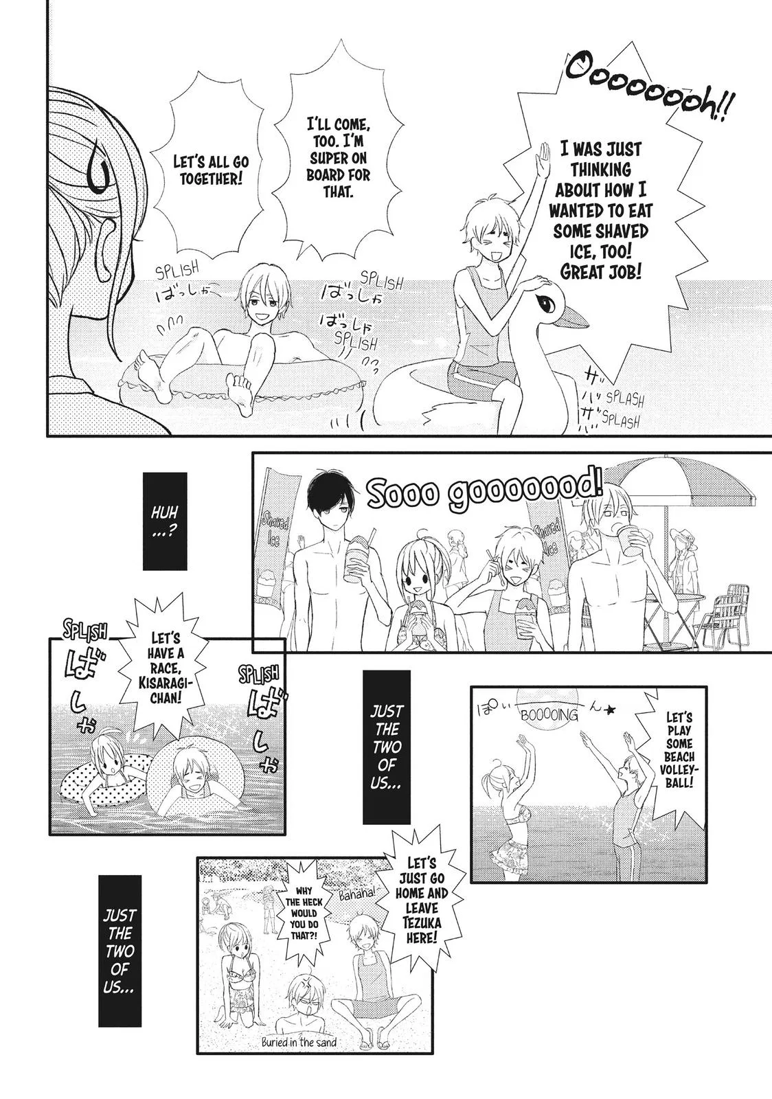 Nanoni, Chigira-kun ga Amasugiru. Chapter 18 – Page 16