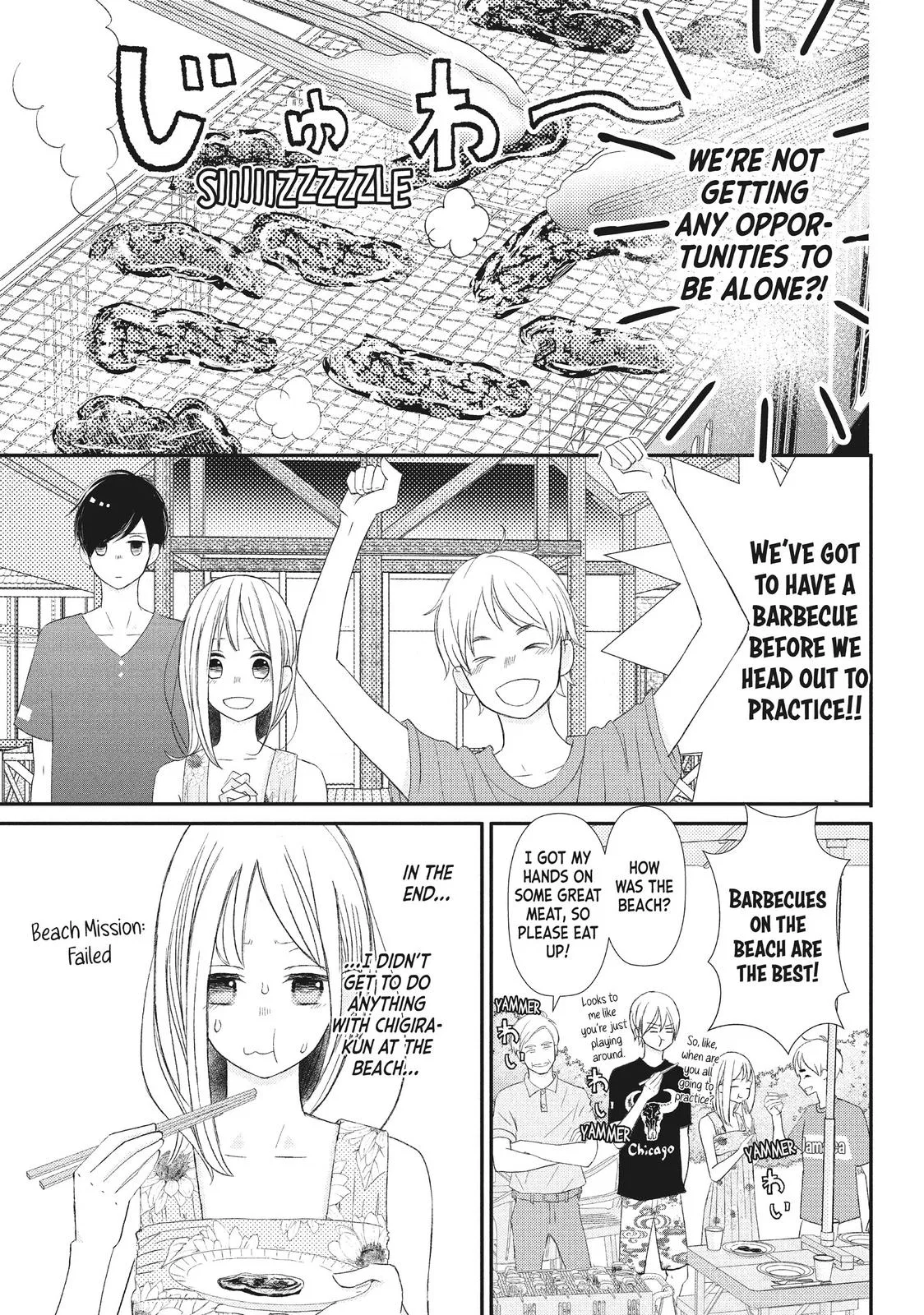 Nanoni, Chigira-kun ga Amasugiru. Chapter 18 – Page 17