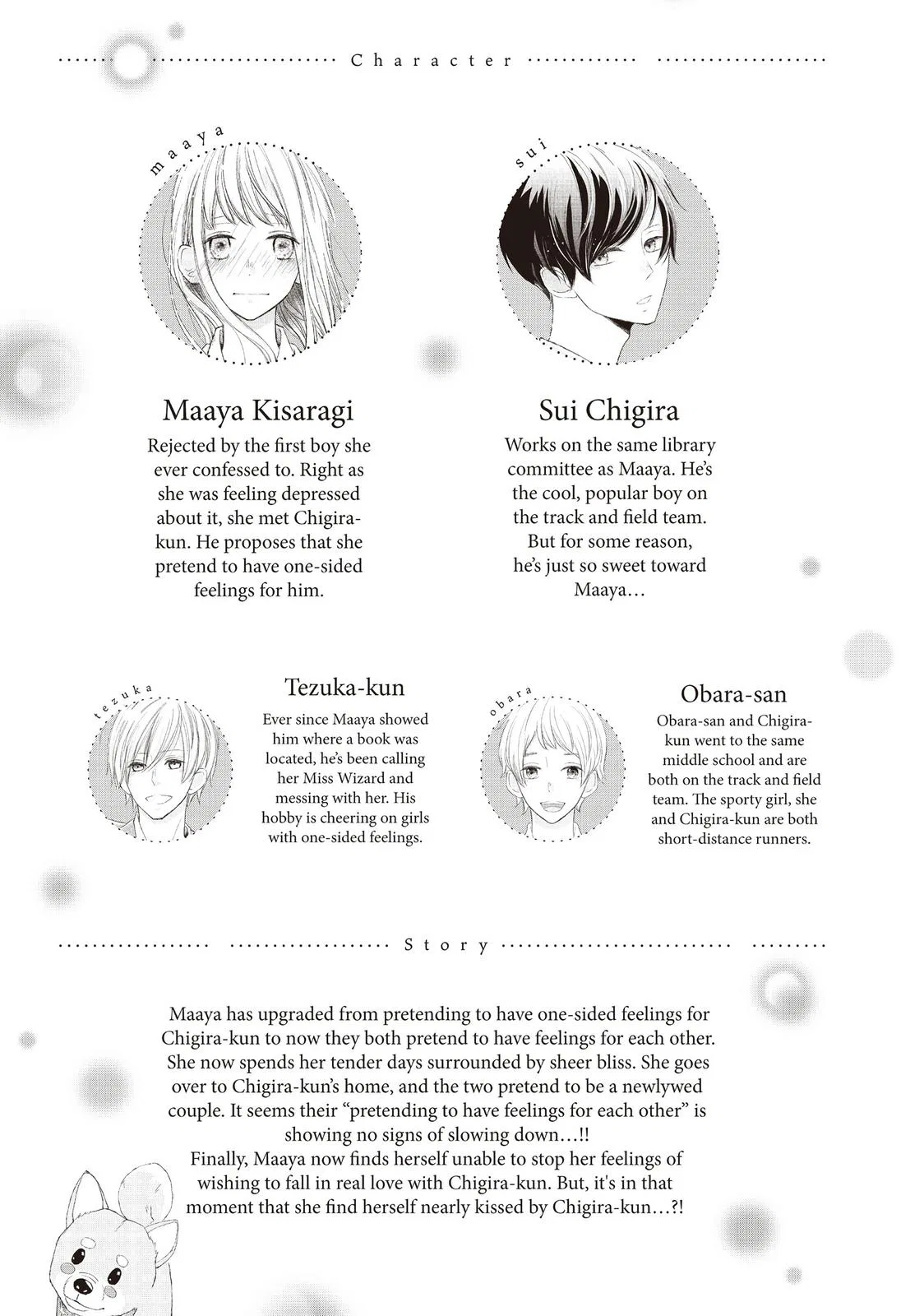 Nanoni, Chigira-kun ga Amasugiru. Chapter 17 – Page 4