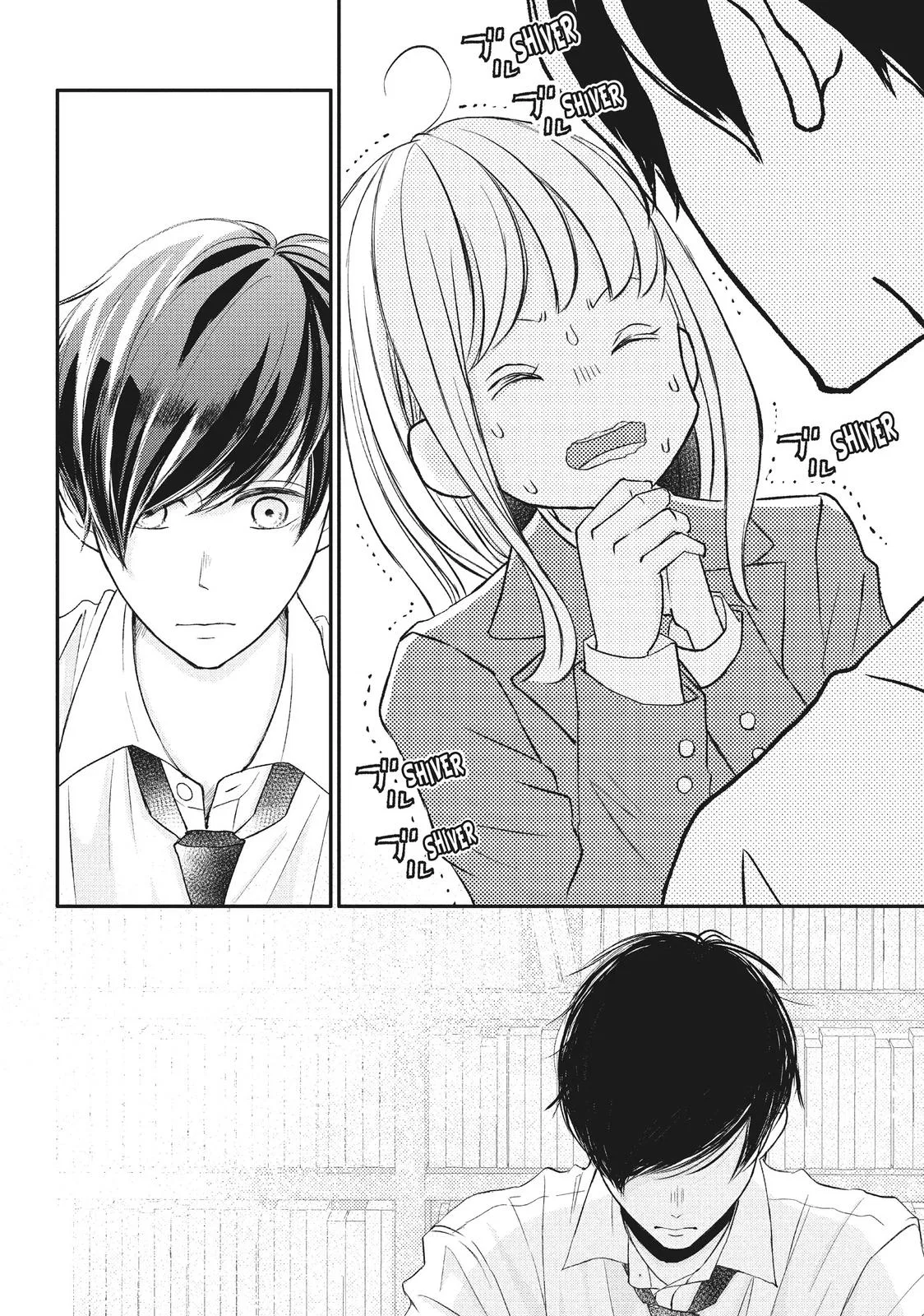 Nanoni, Chigira-kun ga Amasugiru. Chapter 17 – Page 10