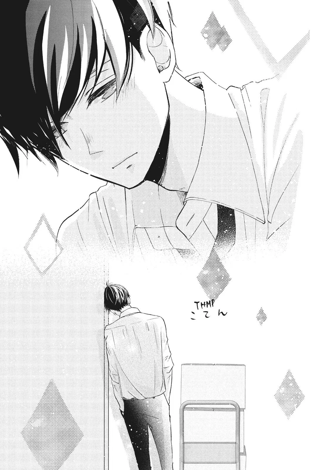 Nanoni, Chigira-kun ga Amasugiru. Chapter 17 – Page 19