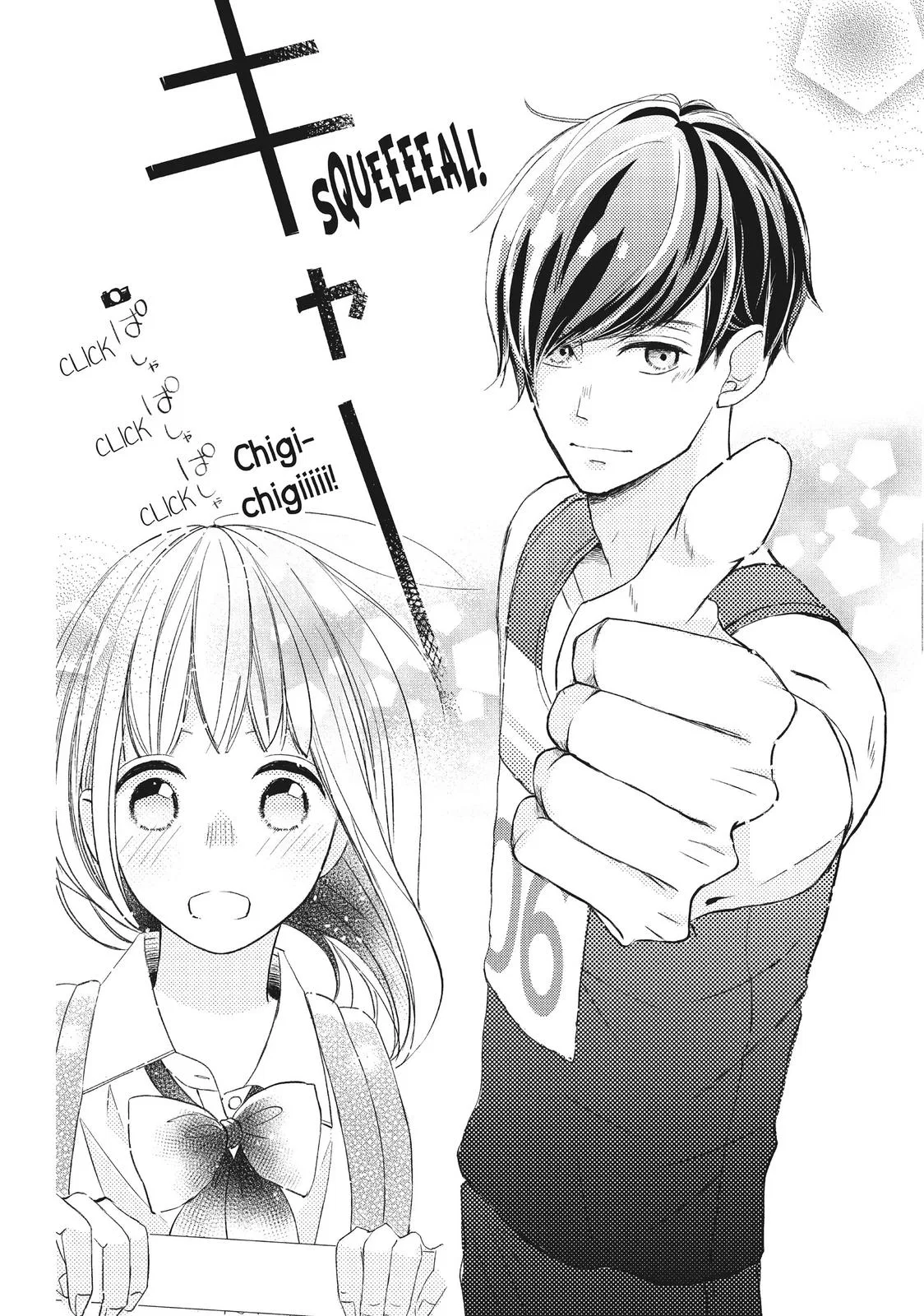 Nanoni, Chigira-kun ga Amasugiru. Chapter 17 – Page 39