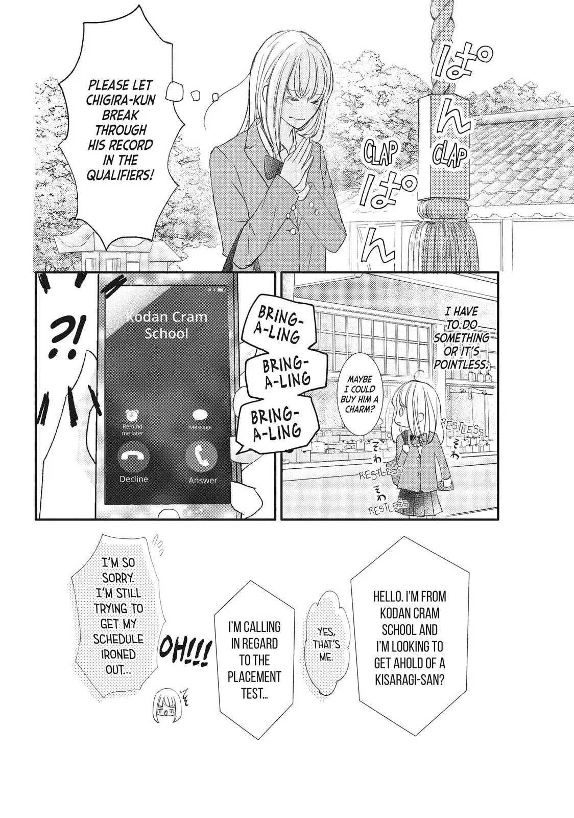Nanoni, Chigira-kun ga Amasugiru. Chapter 15 – Page 22