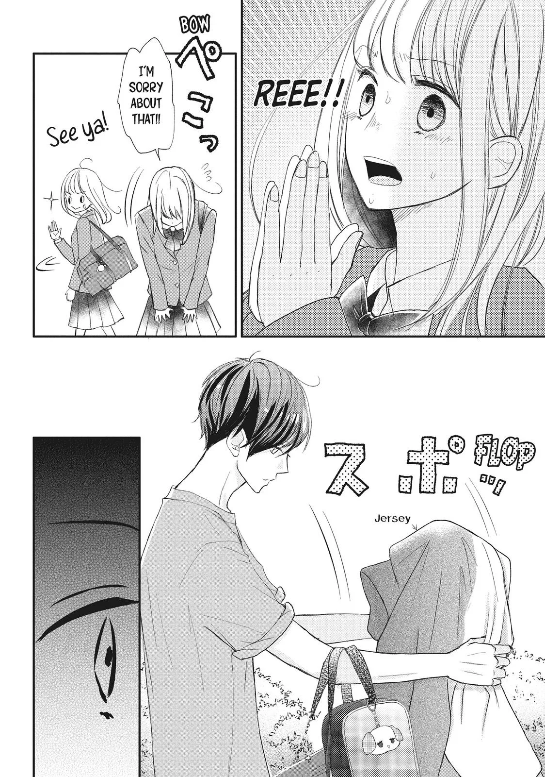 Nanoni, Chigira-kun ga Amasugiru. Chapter 15 – Page 32