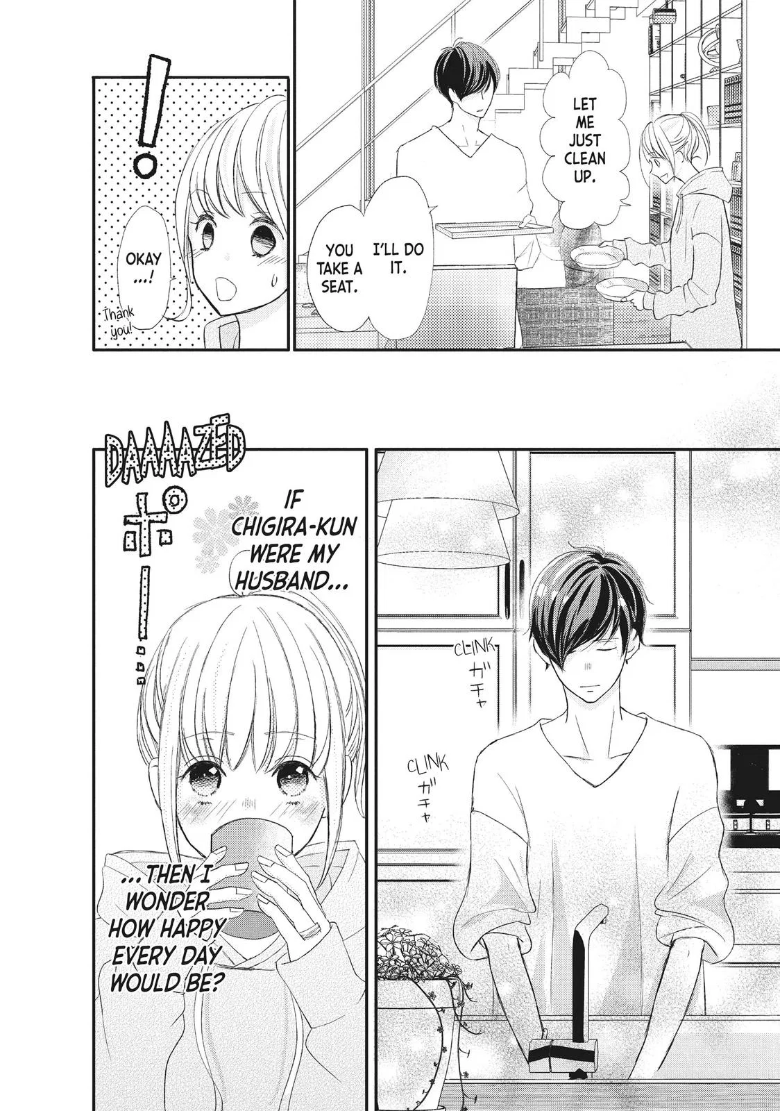 Nanoni, Chigira-kun ga Amasugiru. Chapter 14 – Page 18