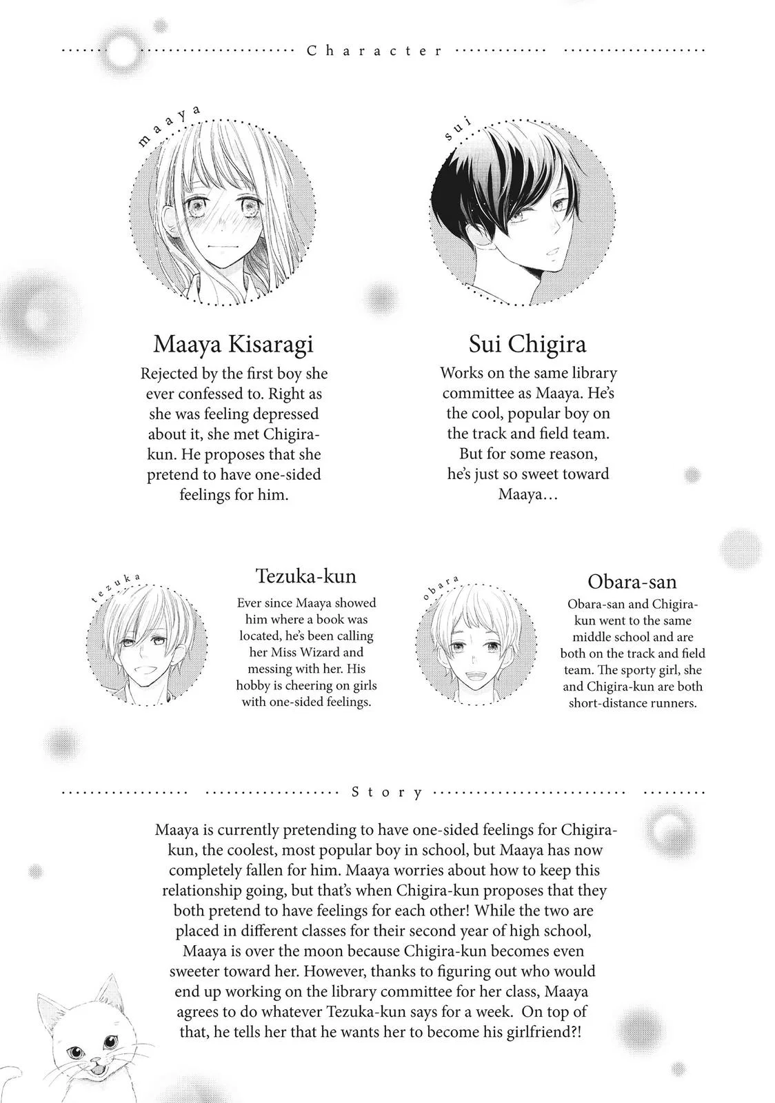 Nanoni, Chigira-kun ga Amasugiru. Chapter 13 – Page 4