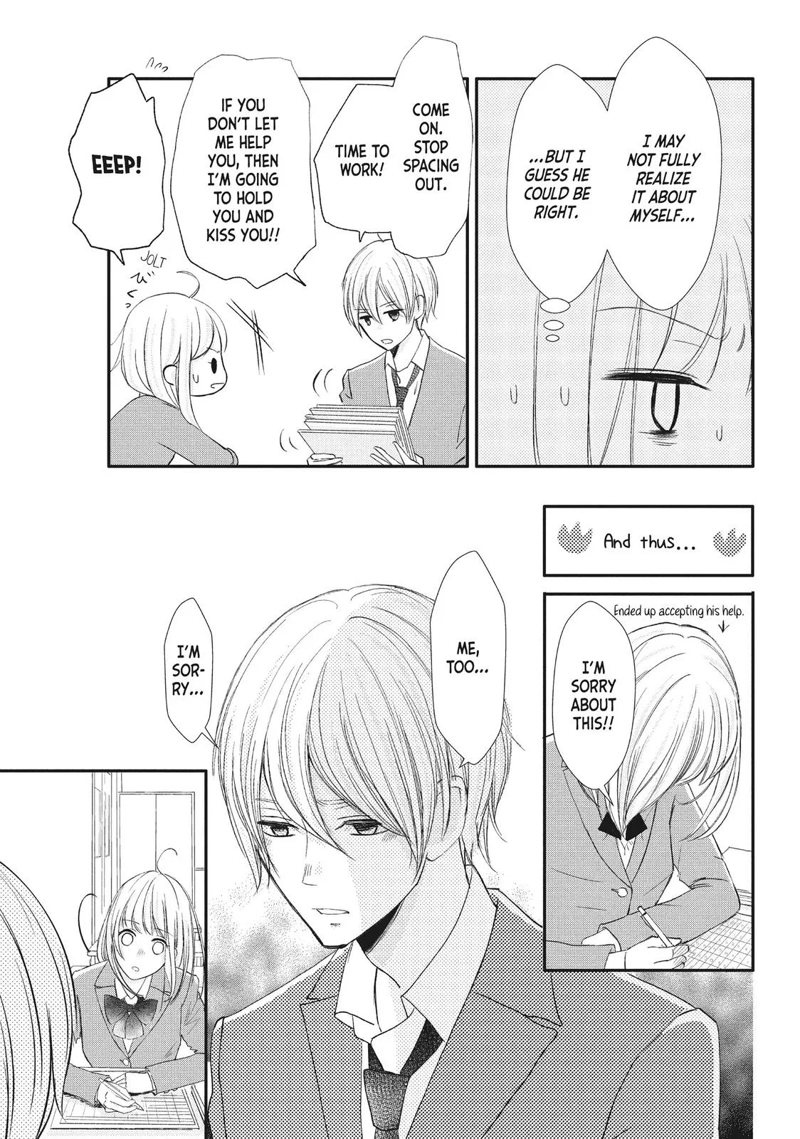 Nanoni, Chigira-kun ga Amasugiru. Chapter 13 – Page 22