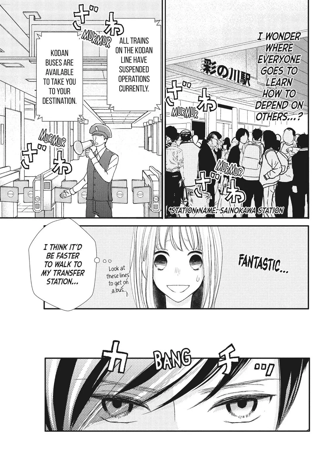 Nanoni, Chigira-kun ga Amasugiru. Chapter 13 – Page 24