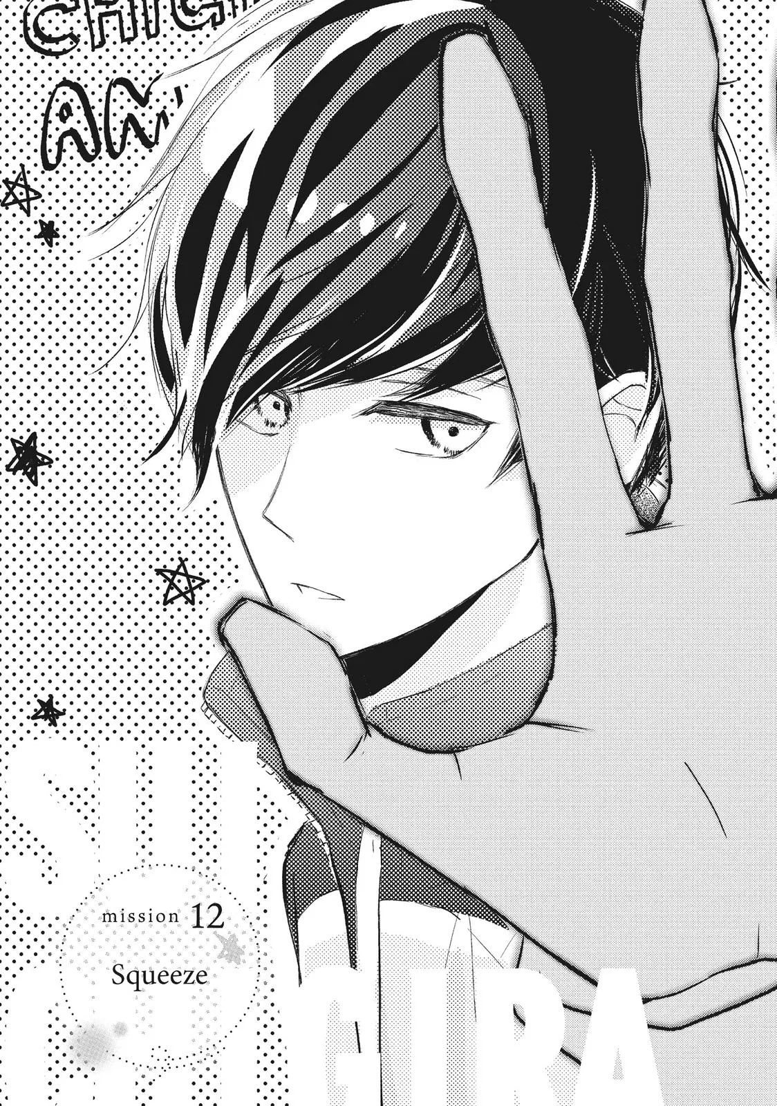 Nanoni, Chigira-kun ga Amasugiru. Chapter 12 – Page 1