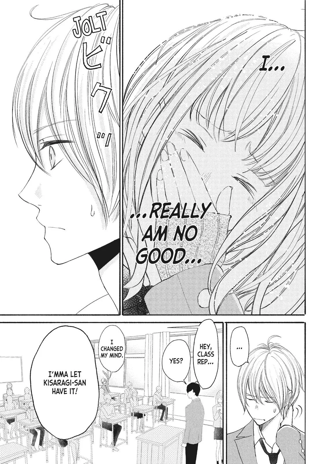 Nanoni, Chigira-kun ga Amasugiru. Chapter 12 – Page 3