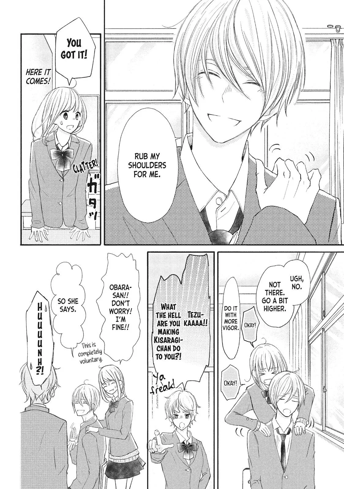 Nanoni, Chigira-kun ga Amasugiru. Chapter 12 – Page 16