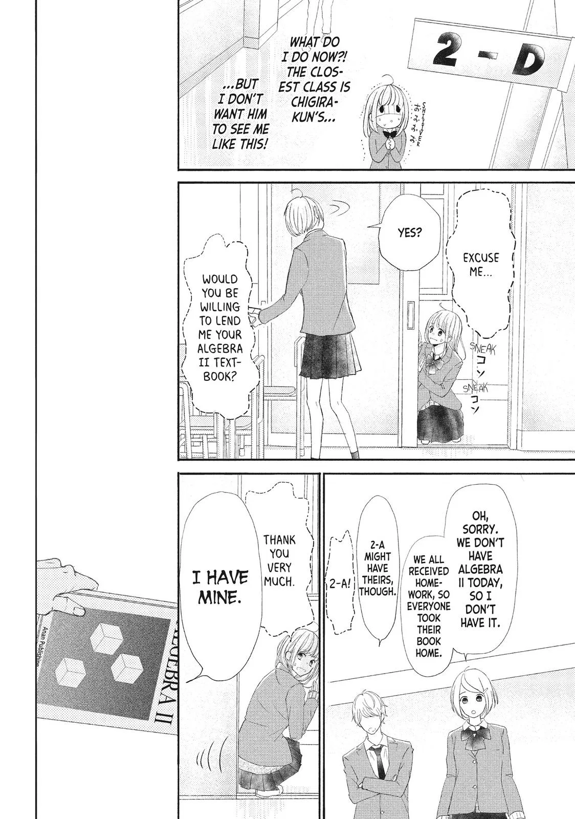 Nanoni, Chigira-kun ga Amasugiru. Chapter 12 – Page 22