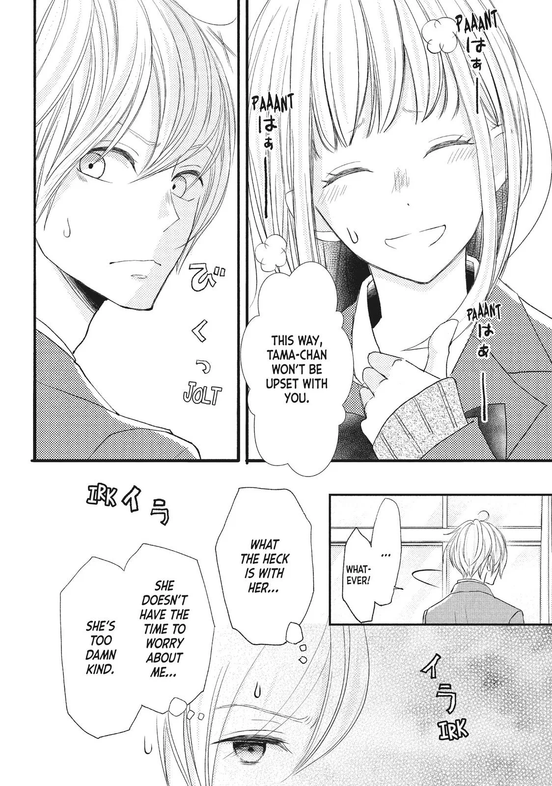 Nanoni, Chigira-kun ga Amasugiru. Chapter 12 – Page 26
