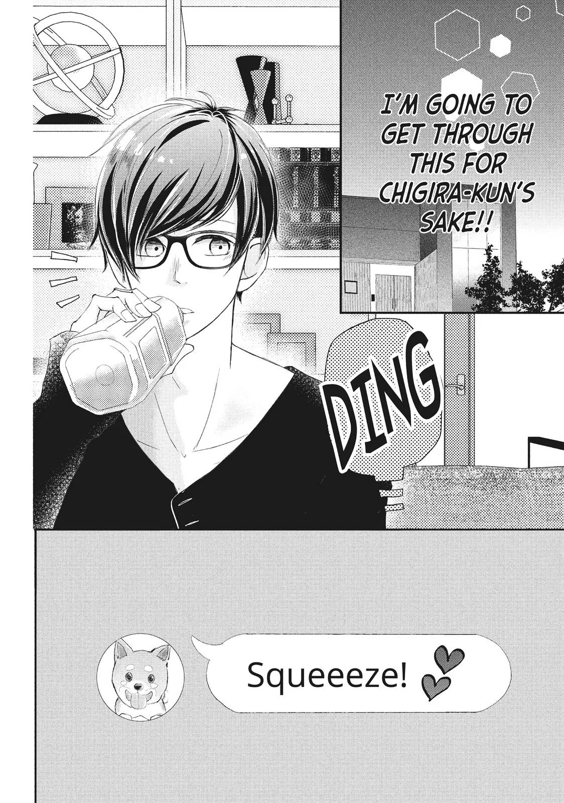 Nanoni, Chigira-kun ga Amasugiru. Chapter 12 – Page 32
