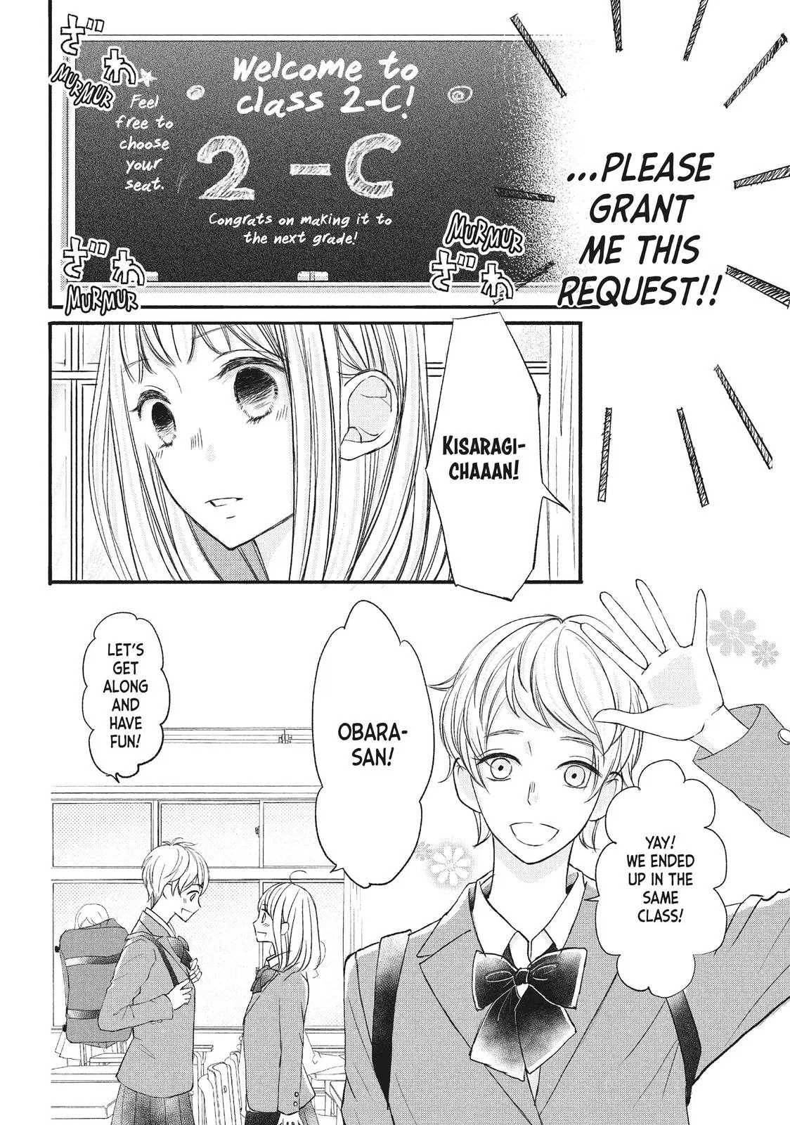 Nanoni, Chigira-kun ga Amasugiru. Chapter 11 – Page 4