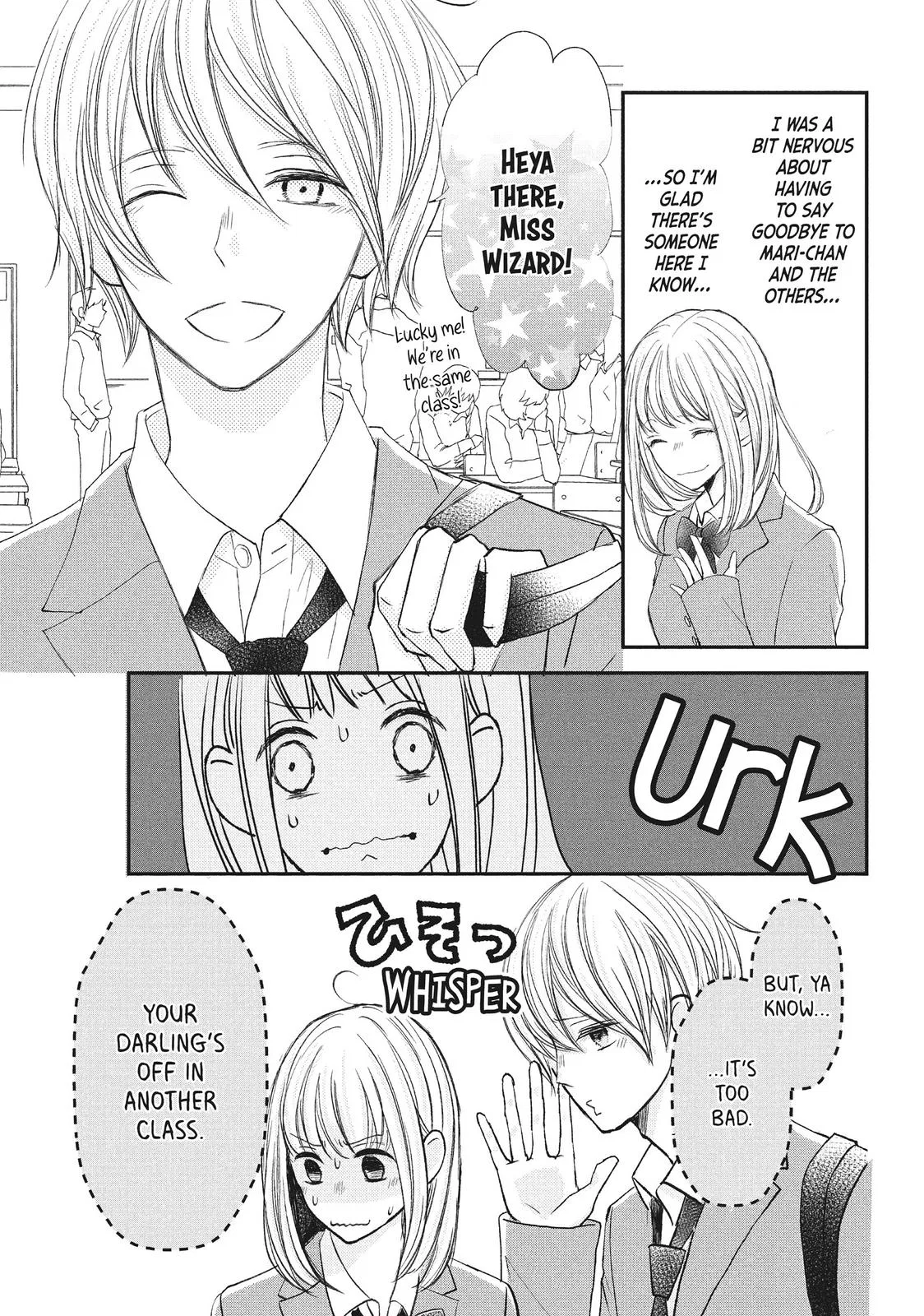Nanoni, Chigira-kun ga Amasugiru. Chapter 11 – Page 5