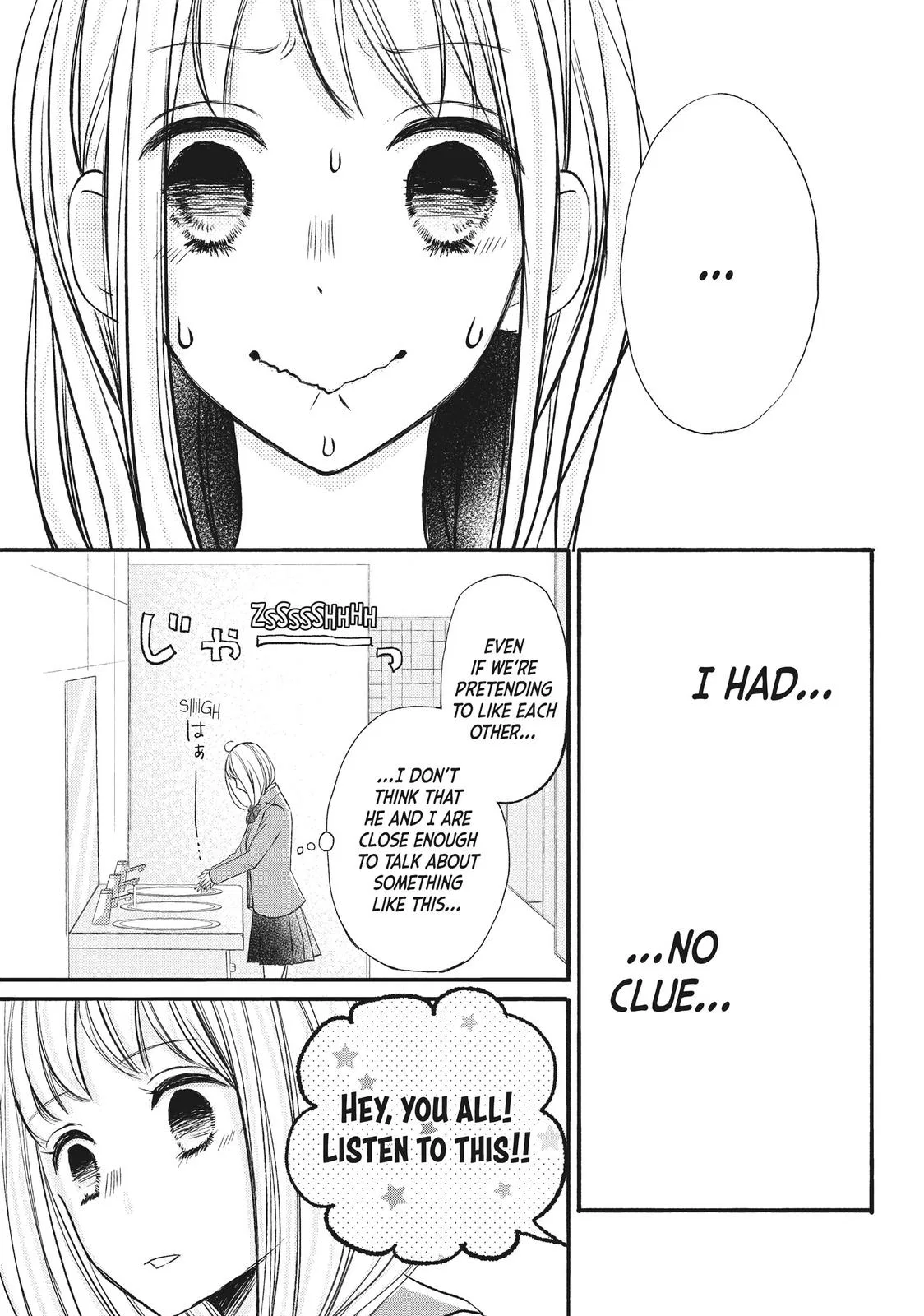 Nanoni, Chigira-kun ga Amasugiru. Chapter 11 – Page 9