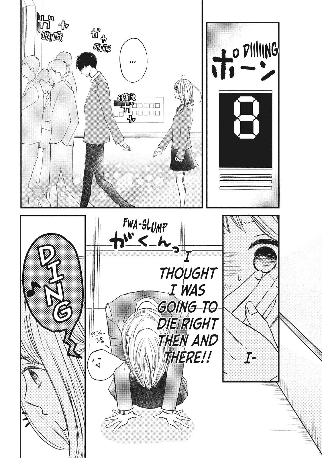 Nanoni, Chigira-kun ga Amasugiru. Chapter 11 – Page 18