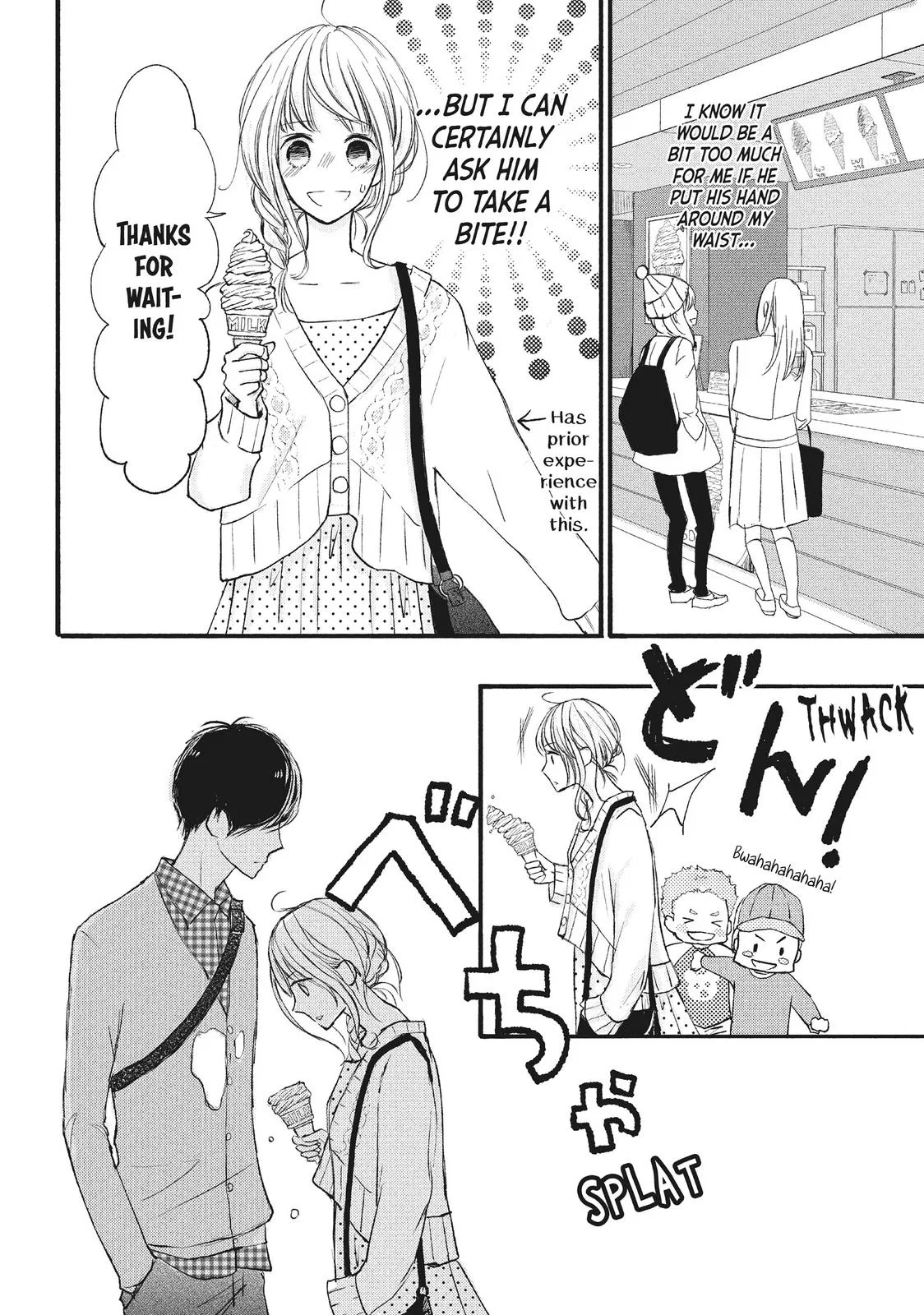 Nanoni, Chigira-kun ga Amasugiru. Chapter 10 – Page 12