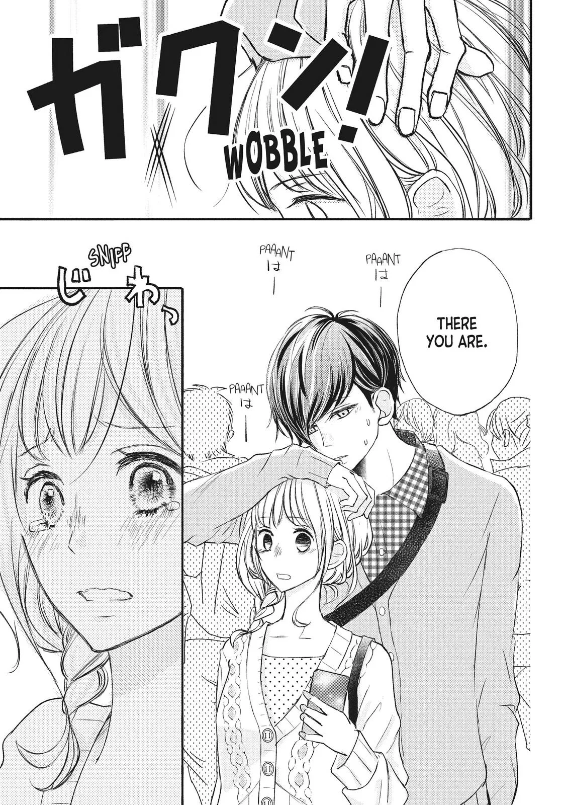Nanoni, Chigira-kun ga Amasugiru. Chapter 10 – Page 17