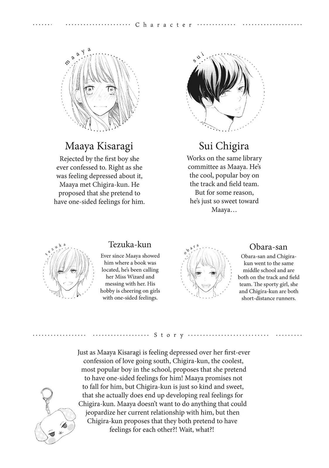 Nanoni, Chigira-kun ga Amasugiru. Chapter 9 – Page 4