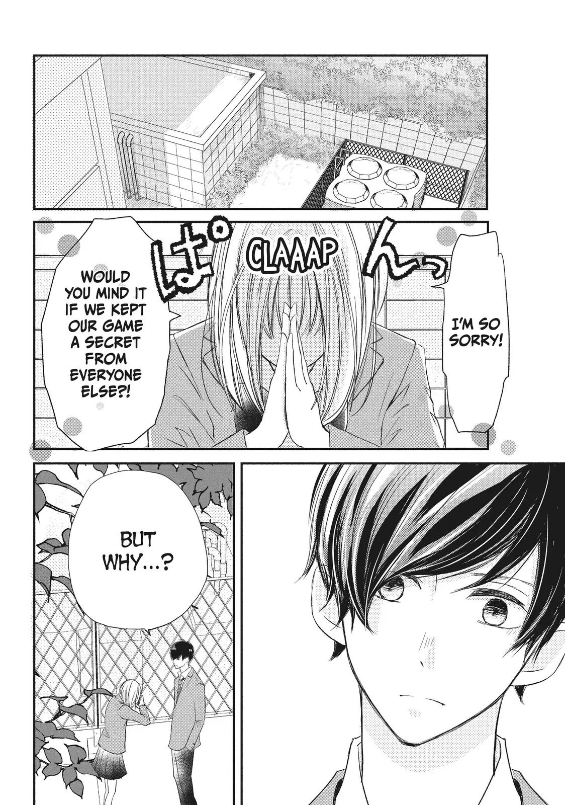 Nanoni, Chigira-kun ga Amasugiru. Chapter 9 – Page 13