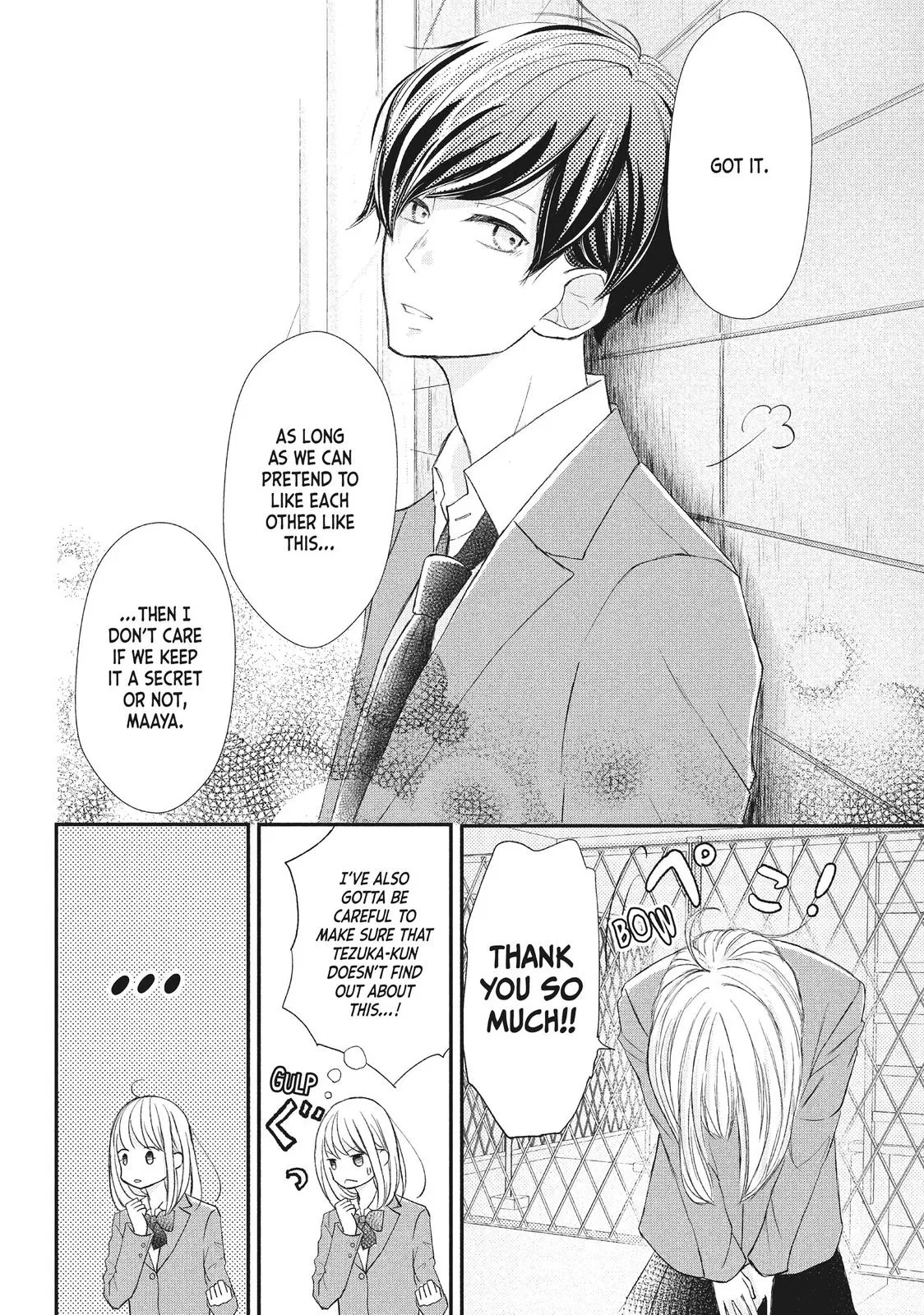 Nanoni, Chigira-kun ga Amasugiru. Chapter 9 – Page 15