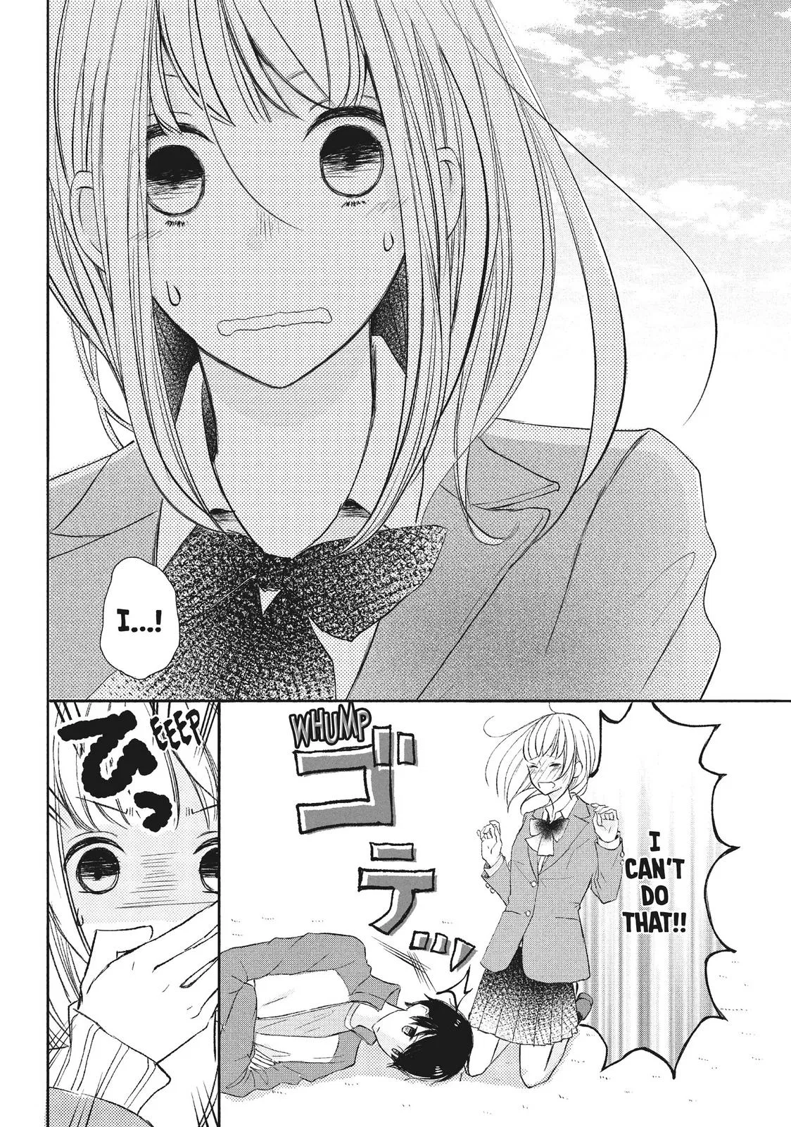 Nanoni, Chigira-kun ga Amasugiru. Chapter 9 – Page 31