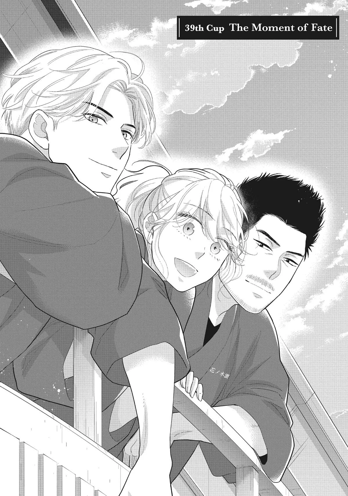 Matcha Made in Heaven,This Love is a Traves-tea?!, This Love, is a Farce!? Chapter 39 – Page 1