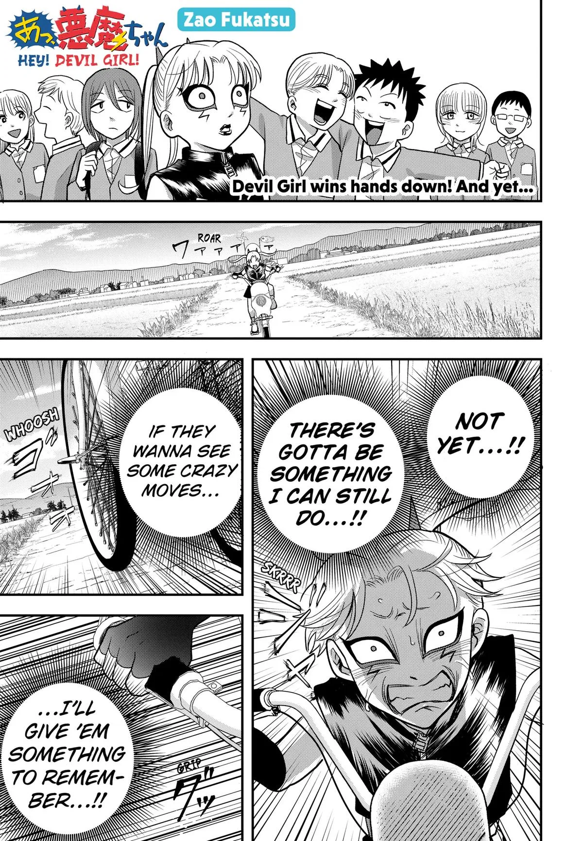 Hey! Devil Girl! Chapter 14 – Page 1