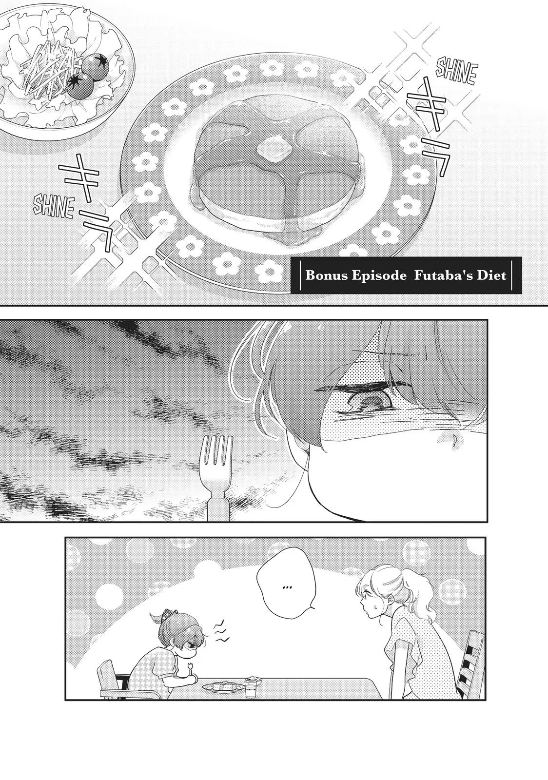 Matcha Made in Heaven,This Love is a Traves-tea?!, This Love, is a Farce!? Chapter 12.5 – Page 1