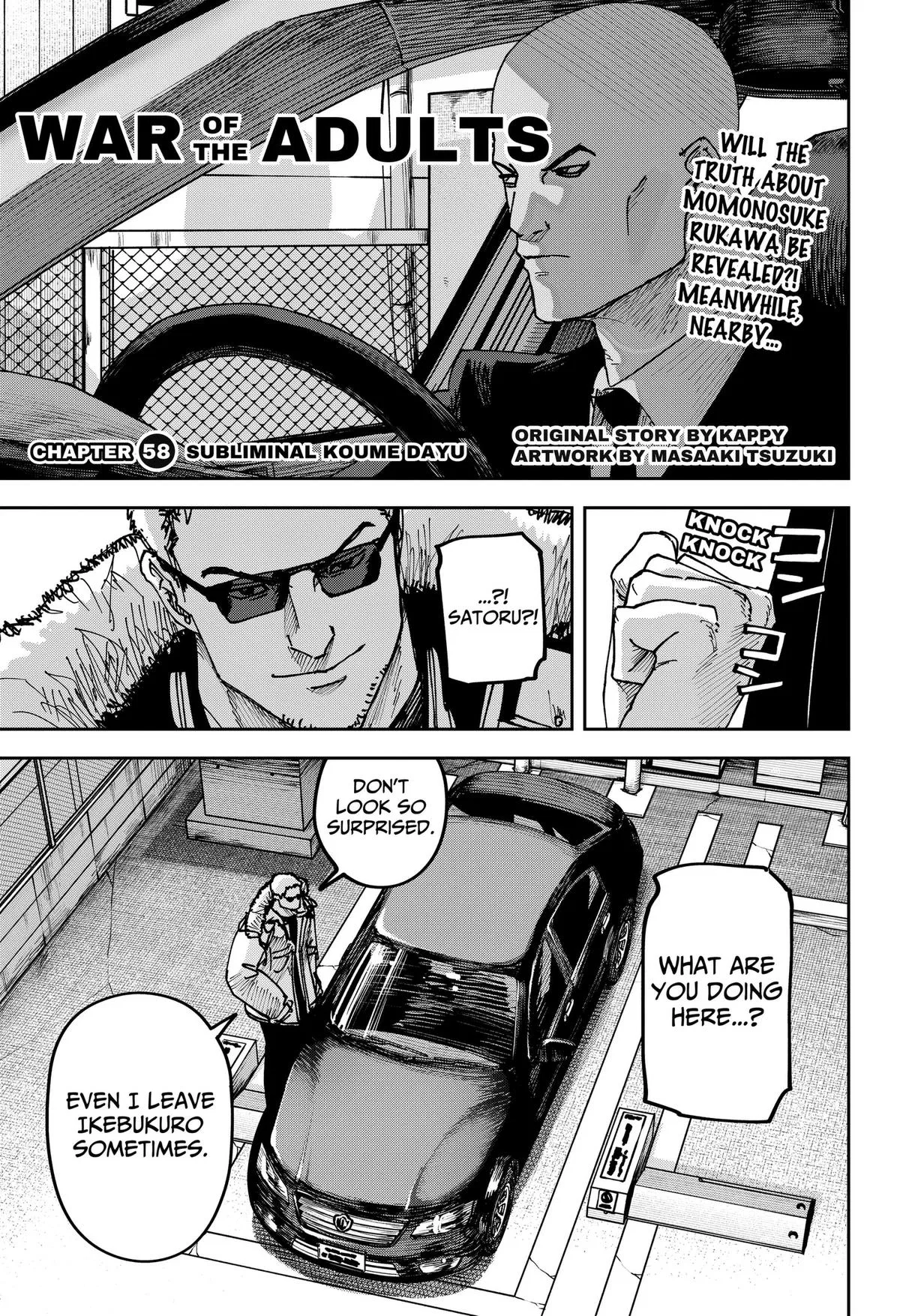 Otona Taisen Chapter 58 – Page 1
