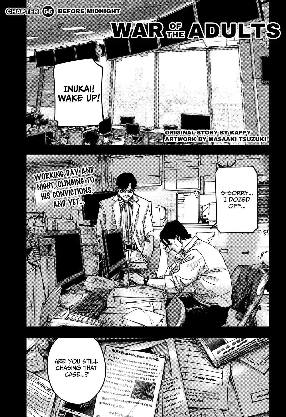 Otona Taisen Chapter 55 – Page 1