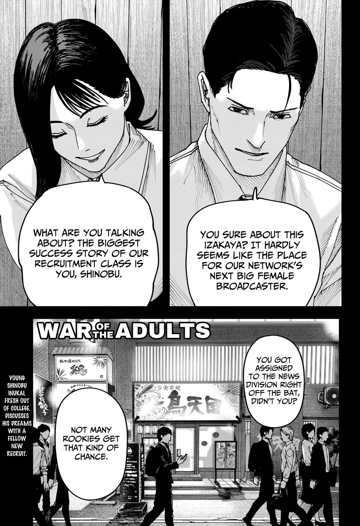 Otona Taisen Chapter 54 – Page 1